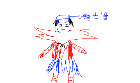 不会是米塔吧